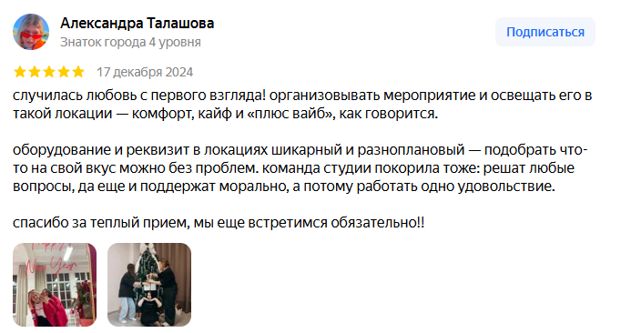 izobrazhenie_2025-07-28_141254324