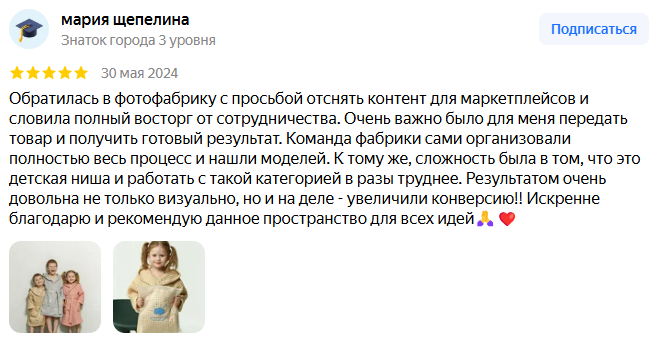 izobrazhenie_2025-07-28_141319221