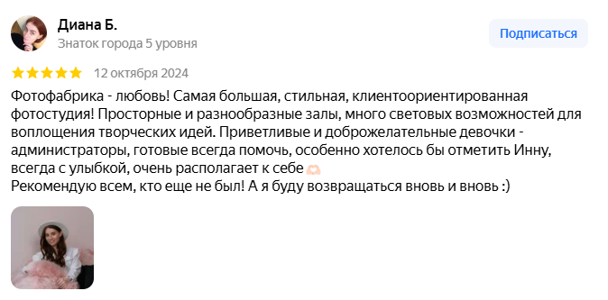 izobrazhenie_2025-07-28_141417504